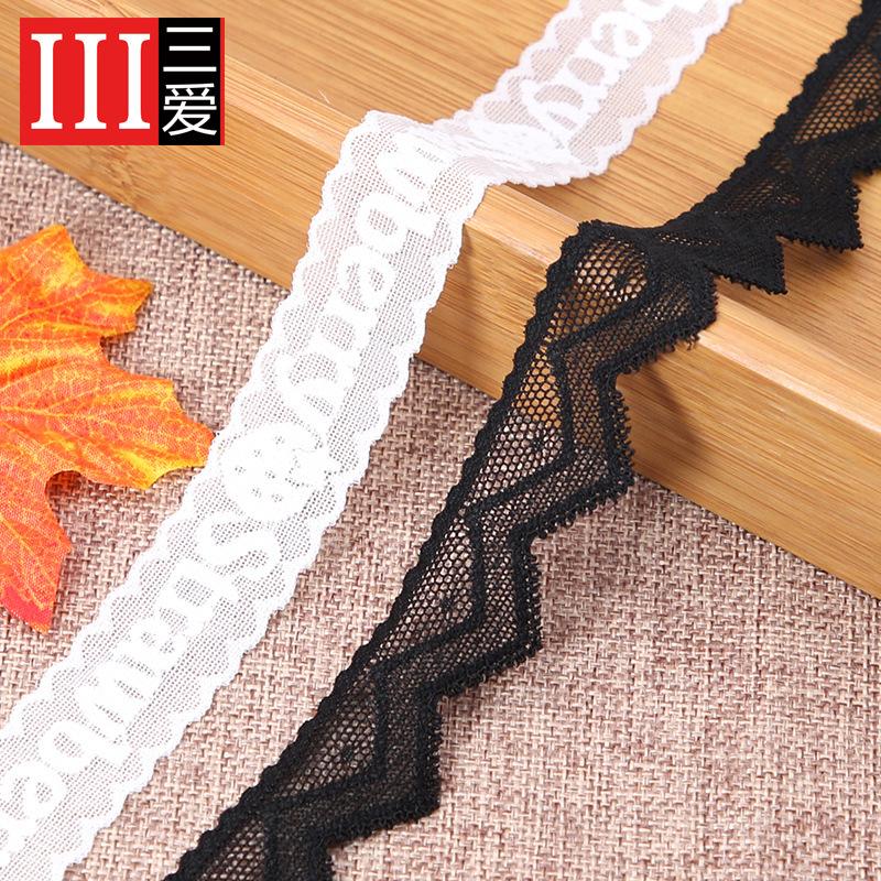 Black And White Lace Elastic Skirt, Children'S Clothes Hem Decorative Mesh Hollow Belt Diy Accessories Fabric