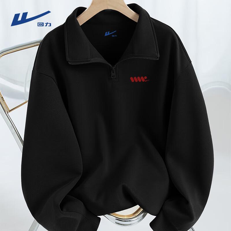 Warrior Men's Stand Collar Sweatshirt