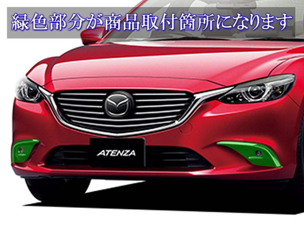 BRIGHTZ Chrome Fog Light Covers with LED Daytime Running Lights for Atenza Wagon GJ with and GJEFW Atenza Part Numbers 25159 and Mid-Term (Replacement