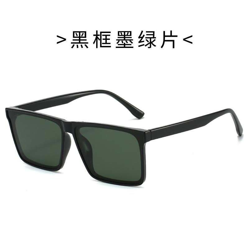 Gm Square Simple Thick Frame Sunglasses Yellow Men'S And Women'S Trendy Brand Retro High-End Sunglasses