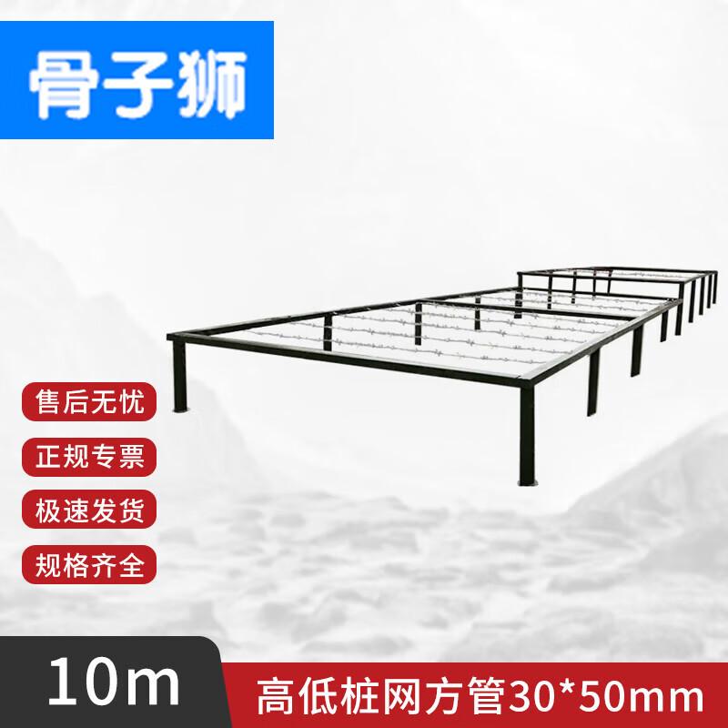 Movable High-Low Obstacle Net Training Set