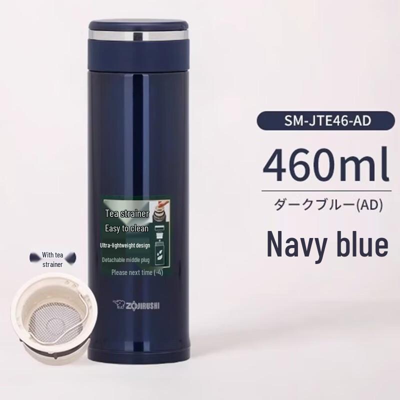 ZO JIRUSHI SM-JTE46 460ml Insulated Tea Mug