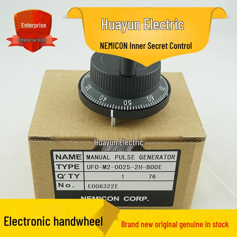 NEMICON UFO-M2-0025-2H-B00E Inner Control Encoder UFO-M2-0025-2H-B00E