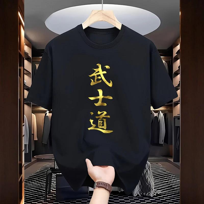Japanese Bushido Print Tshirt For Unisex 2025 New Arrival 100 Cotton Oneck Short Sleeved Top Spring Summer Casual Fashion Tees