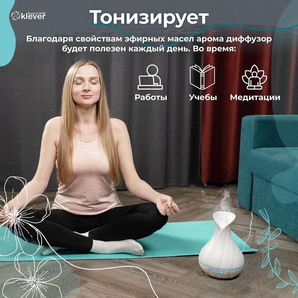 Ultrasonic Aroma Diffuser, Aroma Diffuser with Light Klever B&H
