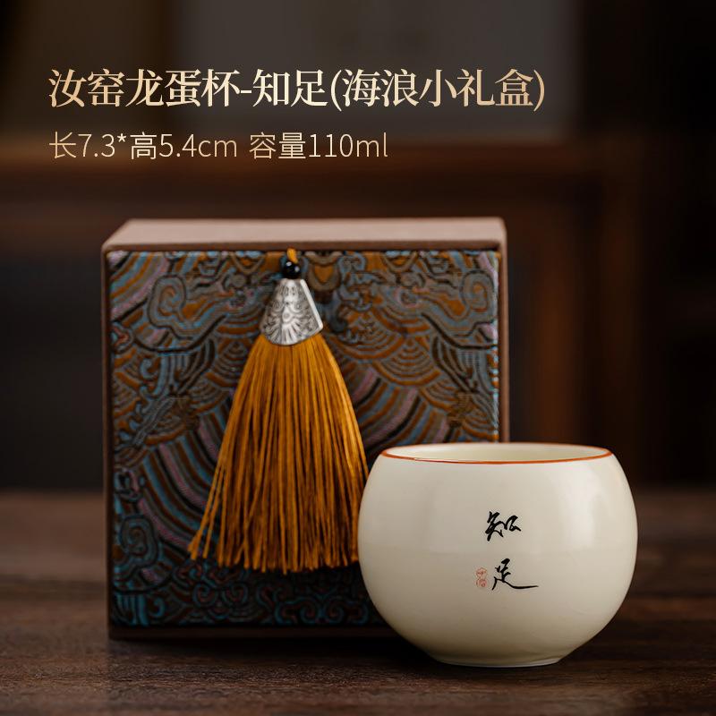 Ru kiln teacup master cup personal tea tasting cup household single large tea cup ceramic kung fu tea set