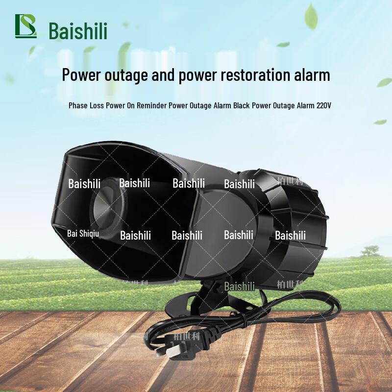 

BOSHILI Power Failure & Phase Loss Alarm