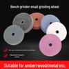 Silicon Carbide Grinding Wheel for Metal, Ceramic, Jade, White Corundum - Drill Bit & Bench Grinder Sharpener