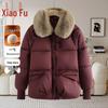 Women's Warm Winter Padded Coat with Faux Fur Collar