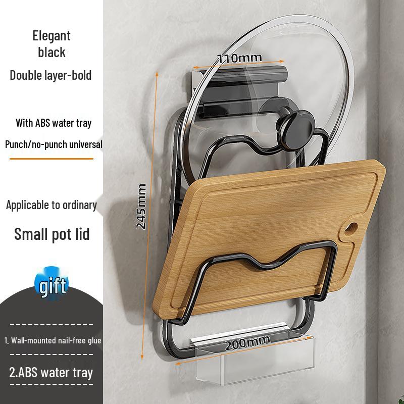 

Настенный держатель для крышек и разделочных досок без сверления – Многофункциональный кухонный органайзер