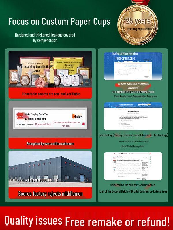 ZISIZ Disposable Paper Milk Tea Cup