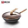 Kangbach 32cm Gusseisen Wok ohne Beschichtung