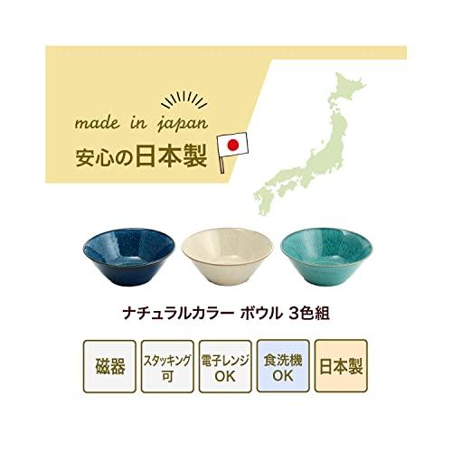 Medium Bowl, Blue, White, Green, 370ml, Natural Color (Set of 3)