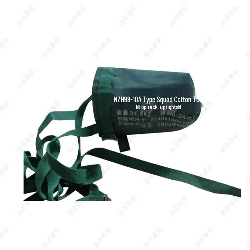 98-10 Class Cotton Tent & Accessories