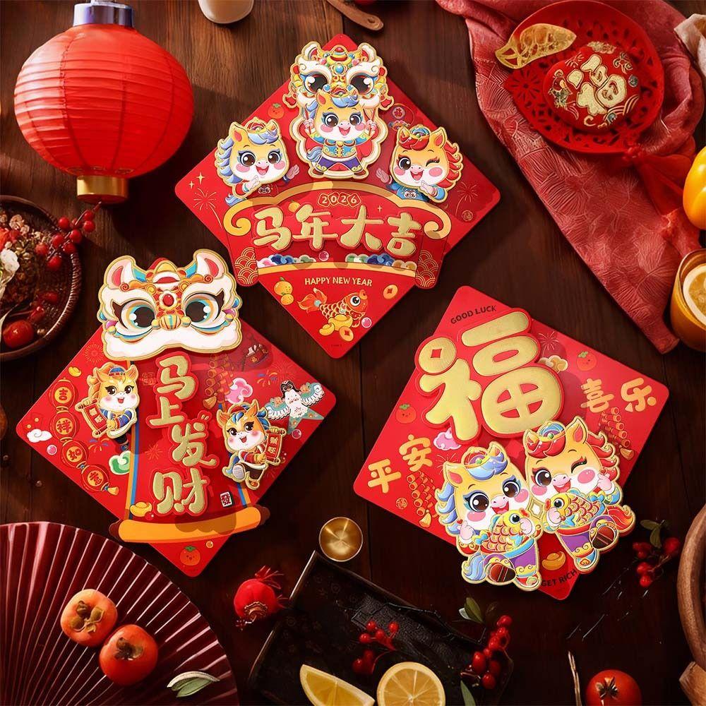 Chinese Style New Year Wall Sticker Cartoon Window Decals Fu Character Sticker  Living Room Decor