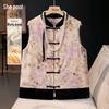 Women's New Chinese Style Embroidered Stand Collar Cotton Vest