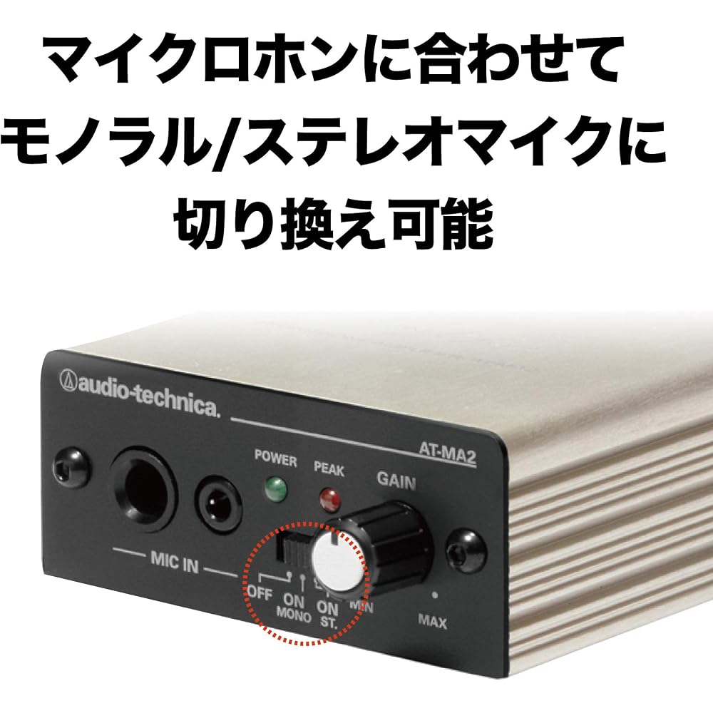 Audio-Technica AT-MA2 Microphone Amplifier