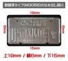 MOONEYES License Plate New Standard Southern California Set of 2 Frame, Type, Black, Style,