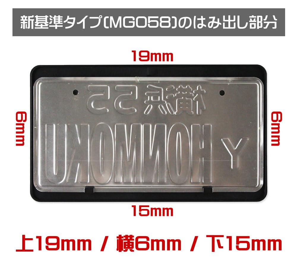 MOONEYES License Plate New Standard Southern California Set of 2 Frame, Type, Black, Style,