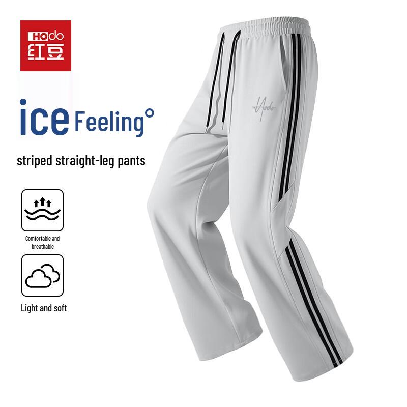 Hodo Men s Ice Silk Drawstring Straight Leg Casual Pants