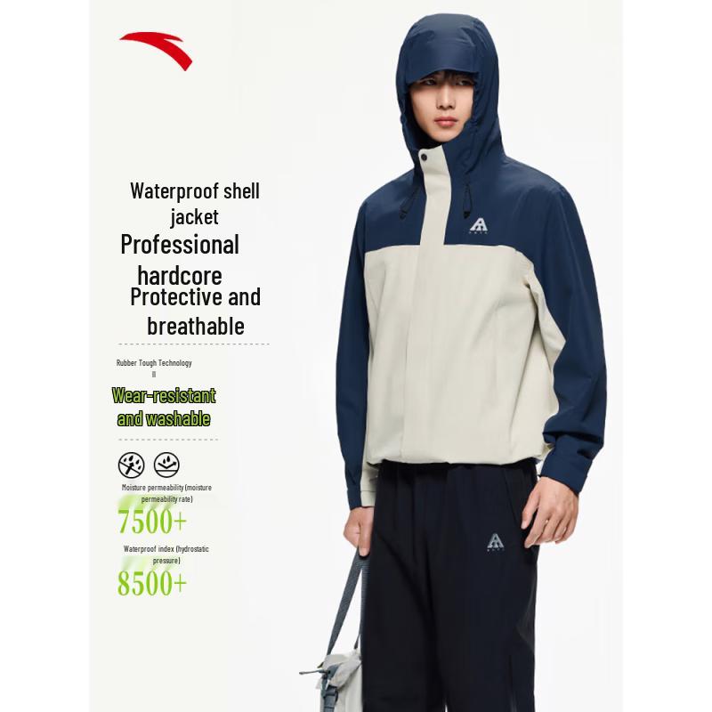 Anta TD Water Shell Men s Windproof Waterproof Hiking Jacket XL