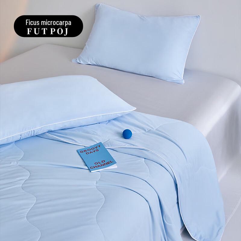FTDC251295 Cool-Touch Soy Blend Summer Quilt
