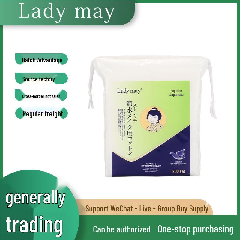 

Japan Ladymay Stretchable Makeup Remover Cotton: Thin, Breathable, Water-Saving Wet Compress for Face 1 pack (200 pieces)