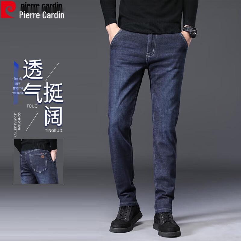 Pierre Cardin Men's EPHND8988 Slim Straight Cotton Blend Jeans