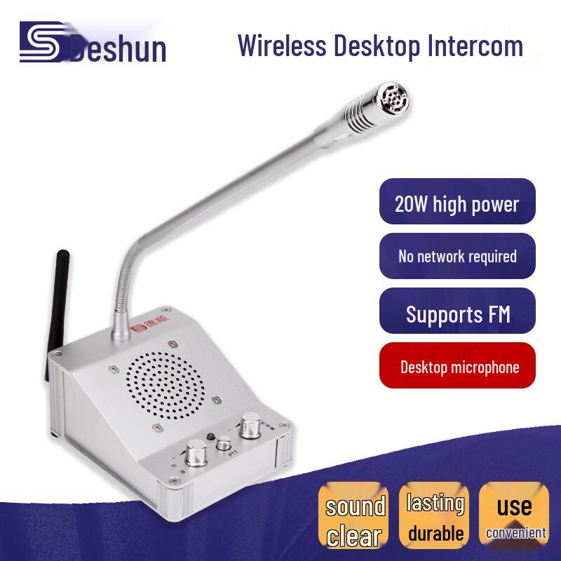 Deshun Professional Two-Way Radio System