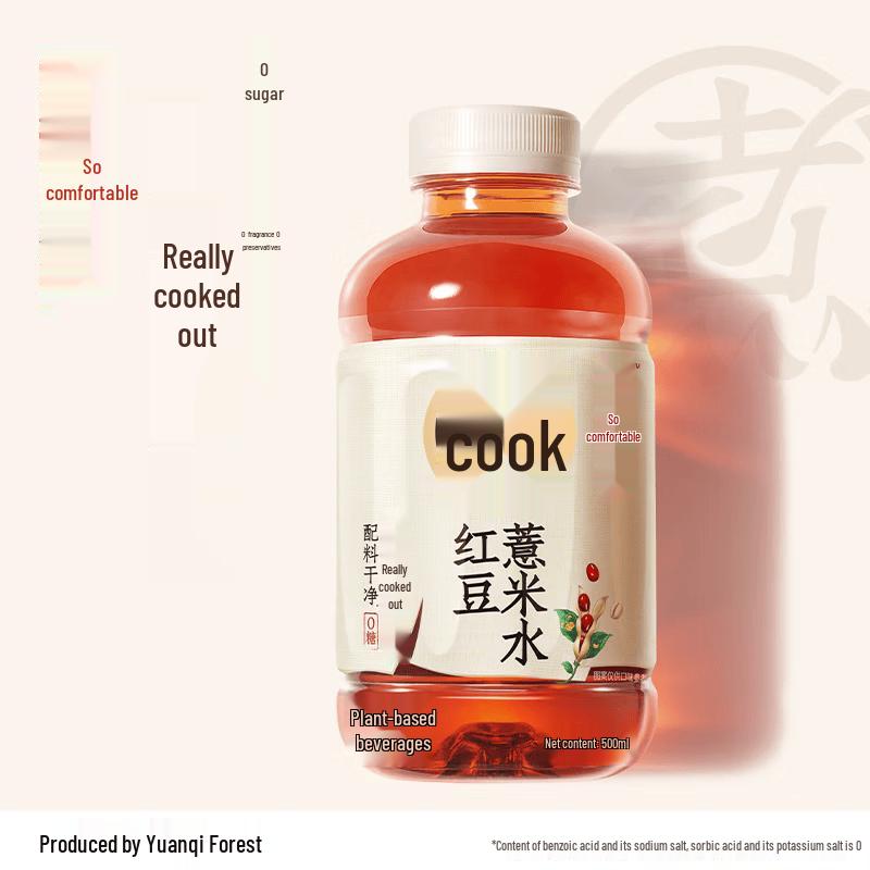 Genki Forest Red Bean & Coix Seed Water