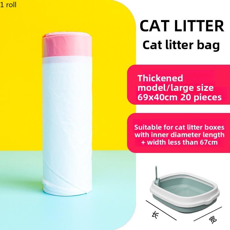 

Гигантский вкладыш для кошачьего туалета, Прочный мешок для кошачьего наполнителя, Очень толстый со шнурком, Подходит для домашних кошек, Практичный товар для питомцев, Сильно впитывающий