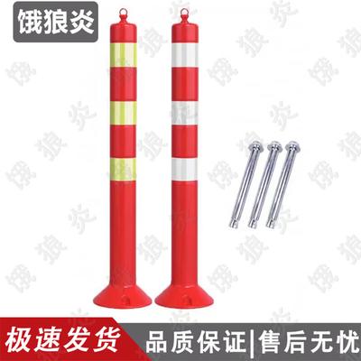 Elastic Reflective Warning Post