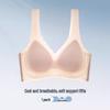 Women's Seamless Ice Silk Bra - Small Bust Support, U-Back Design, Thin Straps, Wireless, Summer Cooling.