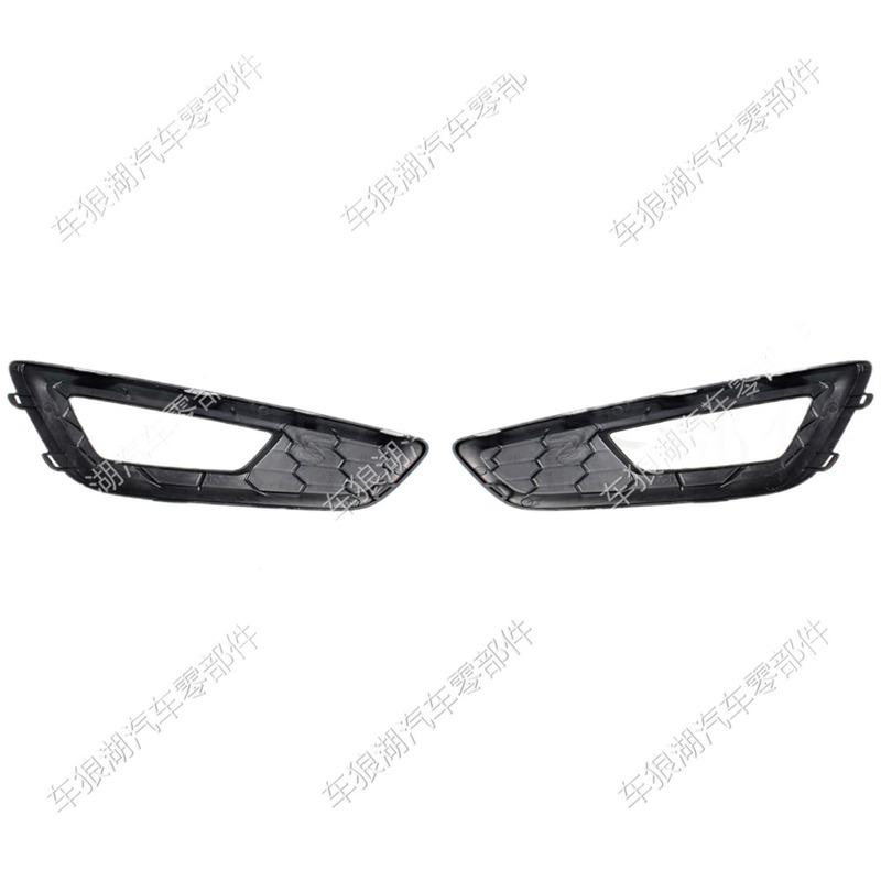 Fog Light Bezel Compatible with Ford Focus 2015 2016 2017 2018 Mid Sport Car Accessories Auto Parts Front Bumper Grille Trim