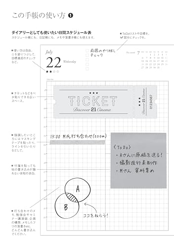 Discover Diary Day To Day 2026 (Black) - Cover Sold Separately - A5 Size, Daily (Starts January 1st) and Monthly (Starts November 2025)