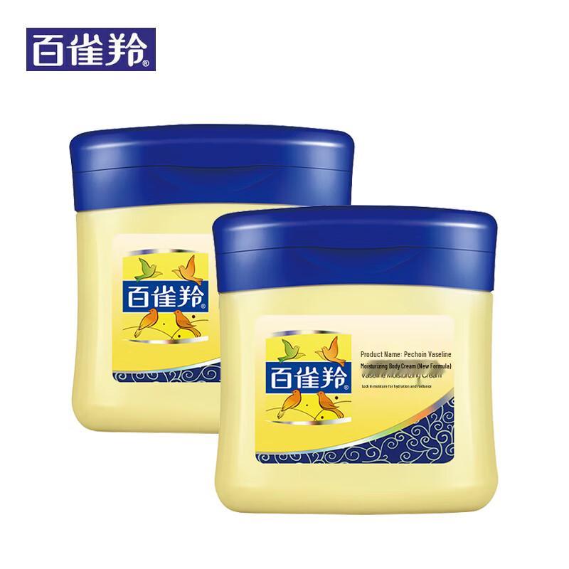 

Pechoin Vaseline Moisturizing Cream