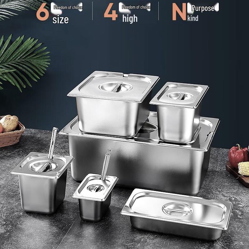 Stainless Steel Rectangular Food Pan