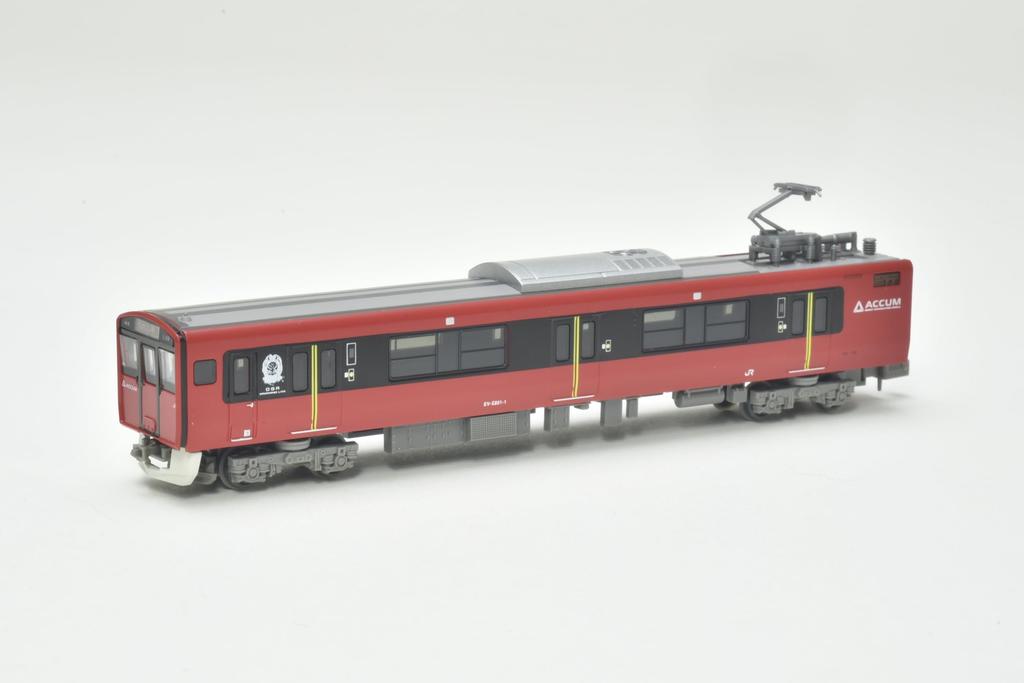 TOMYTEC Railway Collection, Tetsuro, Vol. 32, 10-Piece Box, Diorama Supplies