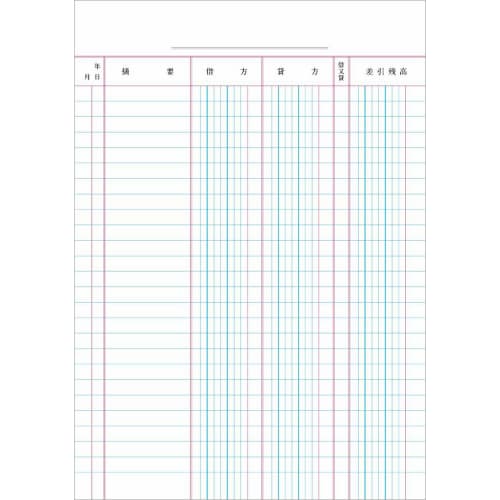 KOKUYO Notebook Ledger 40 Sheets A5 40 Sheets Chi-50