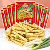 Nostalgic Yigencong Onion Puffed Snacks