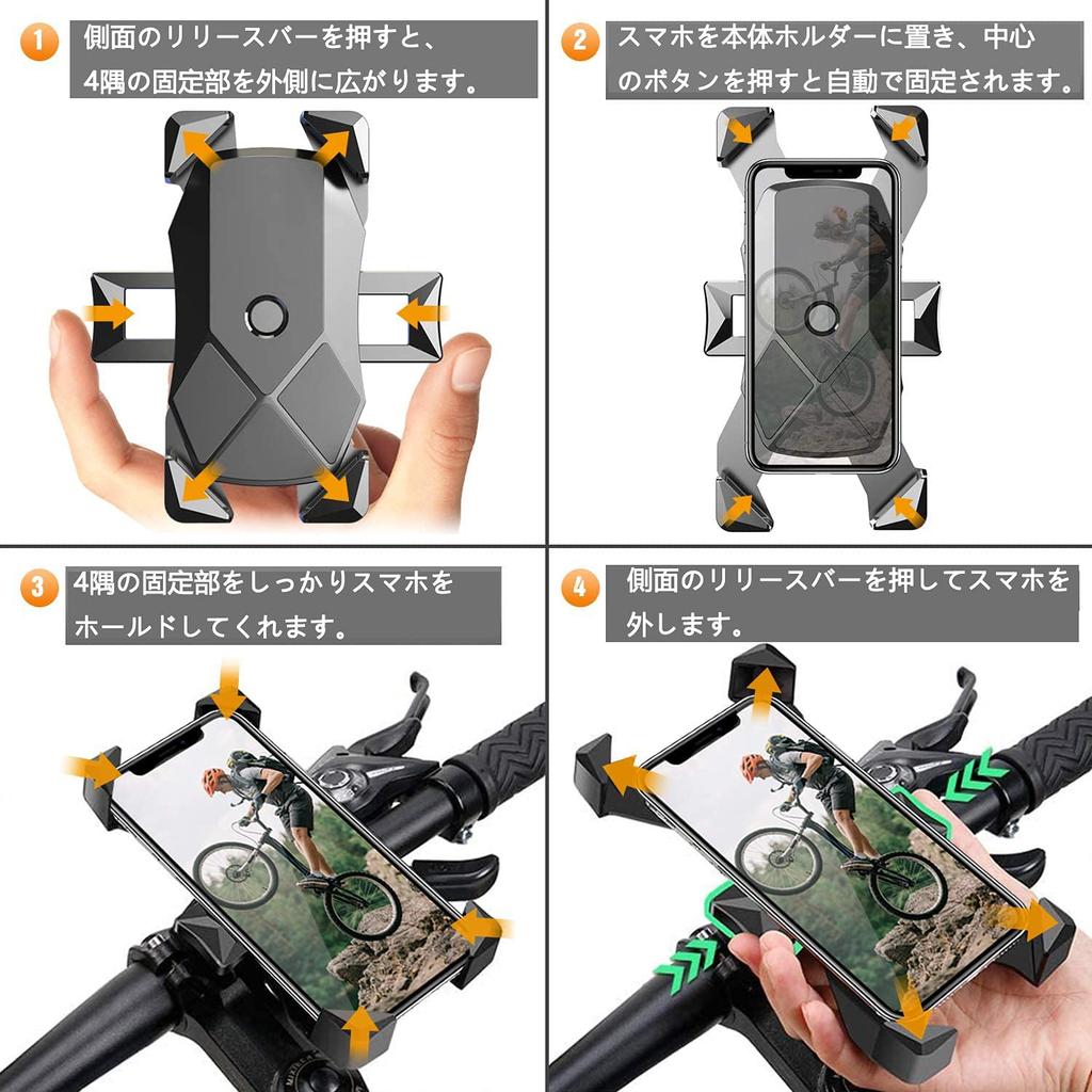 DODOLIVE Bicycle Smartphone Holder for Road Uber and Other Suitable for Cross and Easy Bike Phone Holder for and More with inch Stand, One-Touch