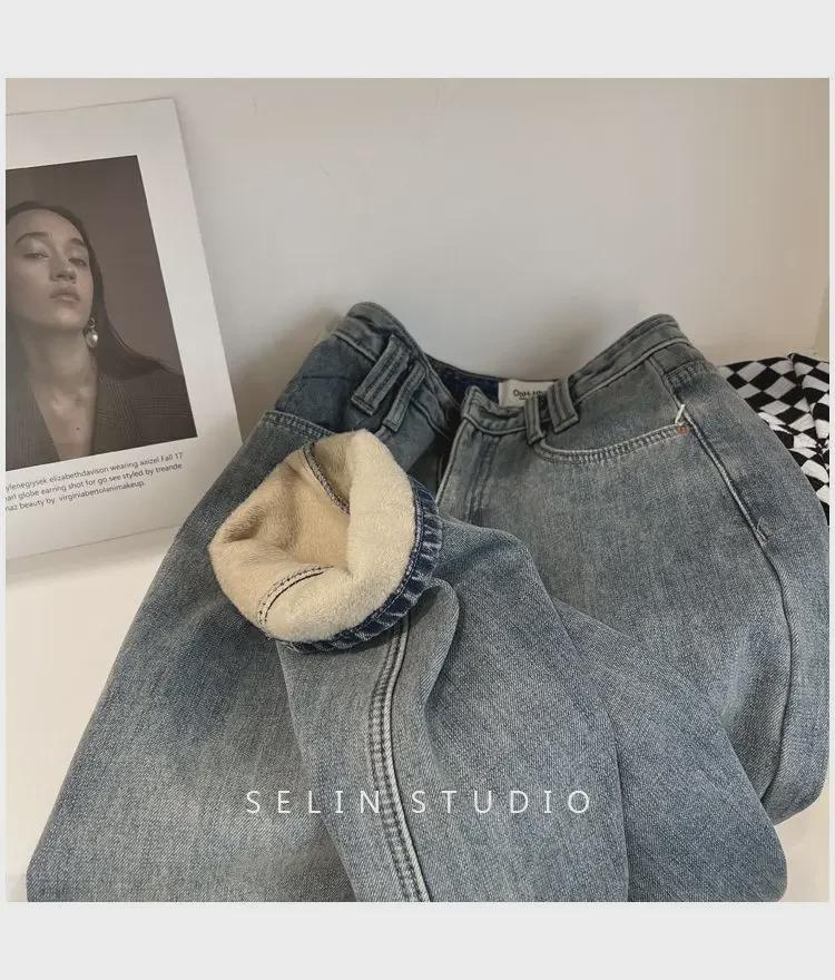 Women's Plus Size Fleece-Lined High Waist Blue Jeans - Winter Slimming Straight Leg Harem Pants