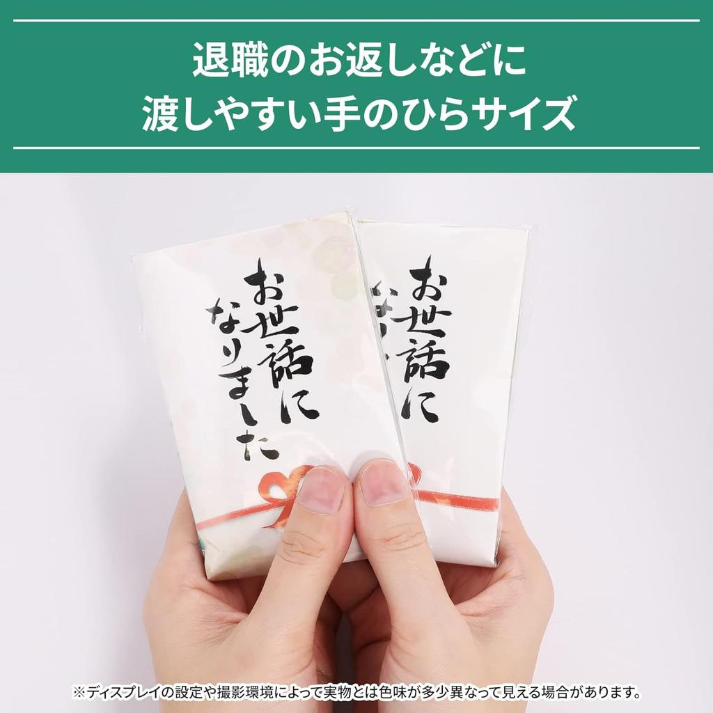 Small Gift Set of Bub Bath Salts (2 Packs X 10 Sets) - Perfect for Housewarmings, Retirements, or As a Thank-you Gift.