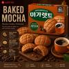 Lotte Margarine Mocha Croquette Snacks 176g