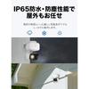 TP-Link Tapo Security Camera, Indoor/Outdoor, iPhone/Smartphone Compatible, 2K 3MP, IP65 Waterproof/Dustproof, Full Color Night Vision, Voice Call, AI