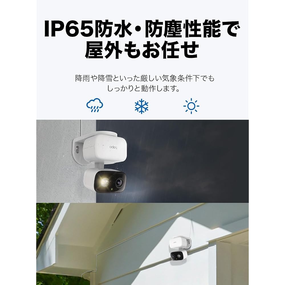 TP-Link Tapo Security Camera, Indoor/Outdoor, iPhone/Smartphone Compatible, 2K 3MP, IP65 Waterproof/Dustproof, Full Color Night Vision, Voice Call, AI