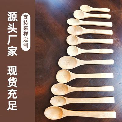 5Pcs Ice Cream Spoon Mini Easy Clean Wear-resistant Natural Bamboo Wooden Honey Children's Spoon Yogurt Spoon for Kitchen