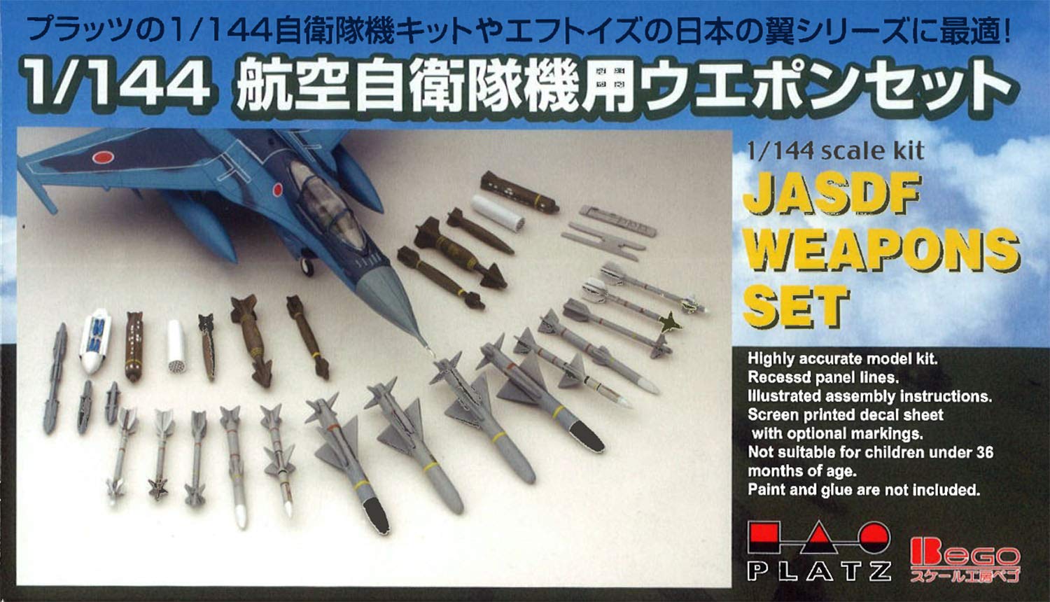 

Platz Air Force Weapon Set Plastic Model 1/144 Self-Defense