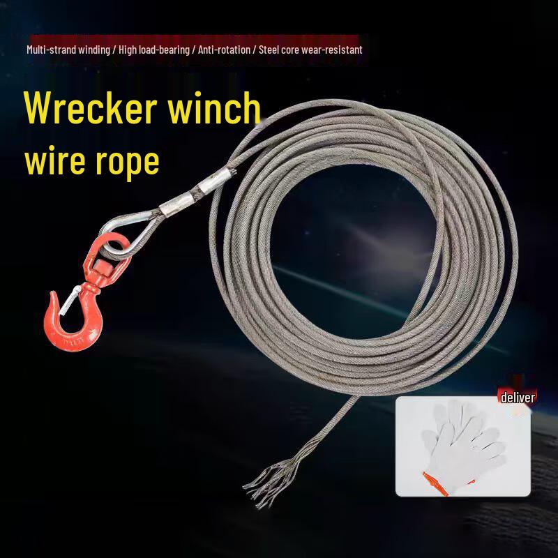 4/5T Rescue Tow Truck Winch Wire Rope