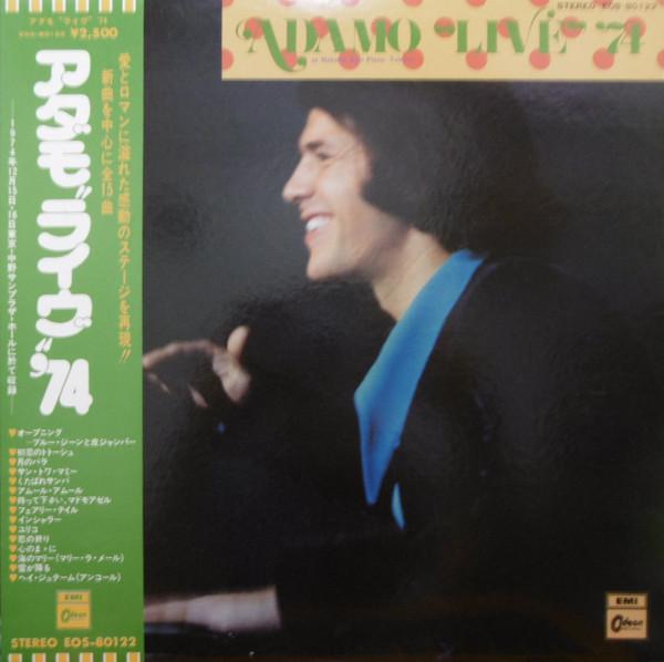 LP Record ADAMO  Adamo Live 74 EOS80122 ODEON 1974 Japan Obi Pop Used